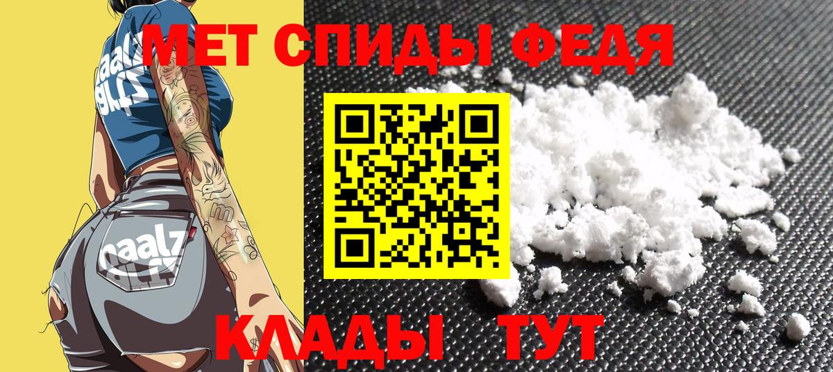 Амфетамин 98% Новотроицк