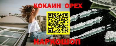 MDMA Premium VHQ Бугуруслан