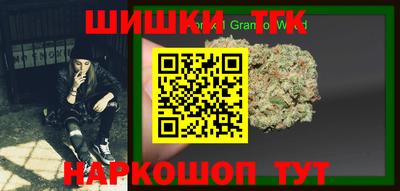 дурь Бузулук