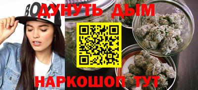 дурь Бузулук