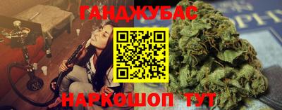 герыч Будённовск