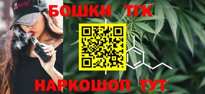 герыч Будённовск