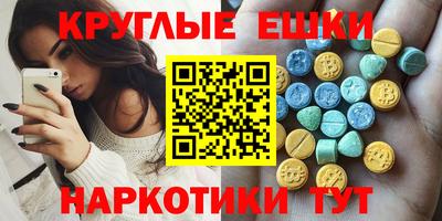 MDMA Premium VHQ Бугуруслан