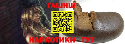 герыч Будённовск