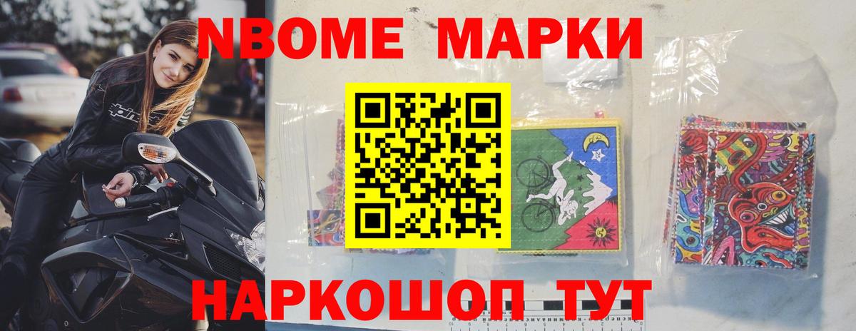 LSD-25 экстази ecstasy  Вход с VPN  Новотроицк 