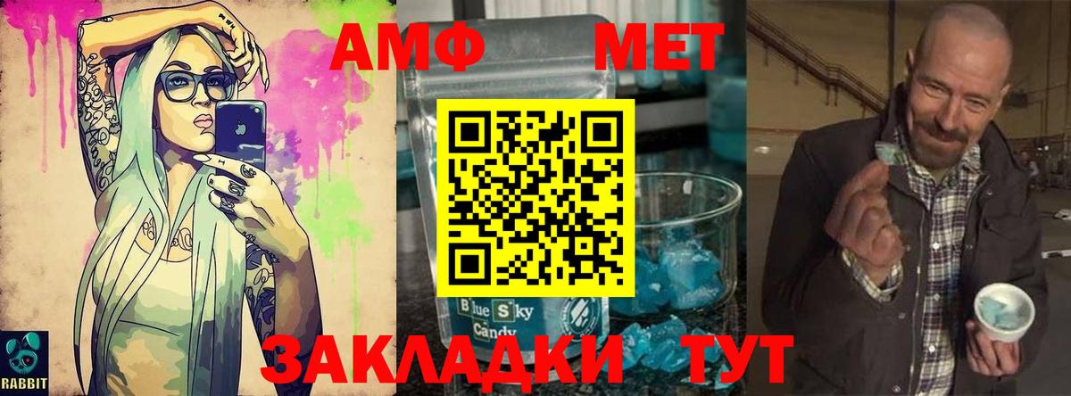 МЕТАМФЕТАМИН Methamphetamine  Вход с VPN  Метамфетамин  Новотроицк  МЕТАМФЕТАМИН Methamphetamine 