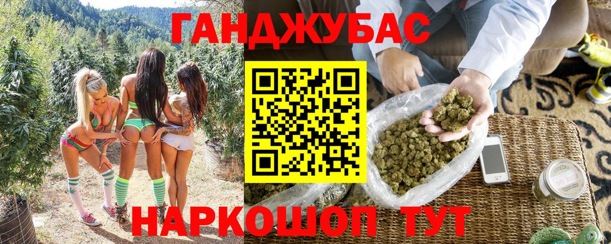 Шишки марихуана гибрид Новотроицк